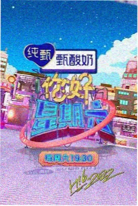 环境与寿命